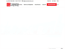 Tablet Screenshot of corporationhongkong.com